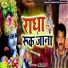 Shafi Parwaj