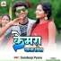Sandeep Pyare, Prabha Raj
