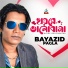 Bayazid Pagla