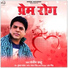 Sanjeev Dabloo