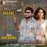 Jigar Hathrol