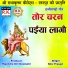 Shiv Prasad