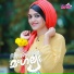 Rahna, Benzeera Rasheed