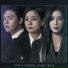 Chung Seung Eun