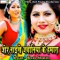 Heera Sharma