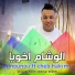 Cheb Hakim, DJ Nounou feat. Ammar Khelifi