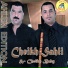 Cheikh Sahli feat. Cheikh Baby