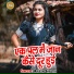 Arjesh Shastri