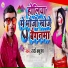 Radhe Babua