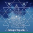 Meditation Group, Magic World Music Ensemble