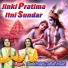 Shashi Pathak, Kalindi Pathak