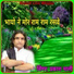 Prakash Mali