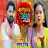 Samar Singh