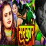 Vicky Vishal