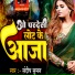 Sandeep Suman