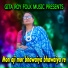 Gita Ray Barmam, Gidal Sujit
