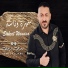 رمزي الزاوي