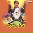 Raj Seetharam, P. Susheela
