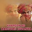 Sachin Sisodiya