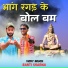 Banti Sharma, Vicky Nouch