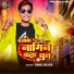 Sahil Silver