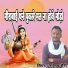 Narottam Saini