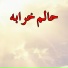 Danish Jafery