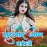 Rishikesh Yadav