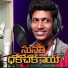 Krishnudu
