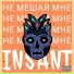 InsanT