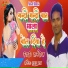 Karmraj