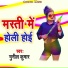 Munil Kumar