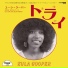 Eula Cooper