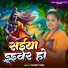 Sandeep Singh