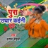 Angad Sahni