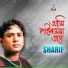 Shorif Uddin