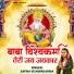 Sapna Vishwakarma