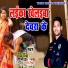 Vinod Nishad
