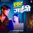 Divyansh Raja