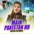 Nayab Kanwal