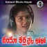 R Suja Sri