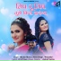 Antra Singh Priyanka, Madan Murari