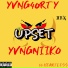 YVNG4ORTY, YVNGNIIKO feat. HBK