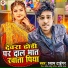 Shyam Tiger