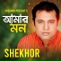 Shekhor