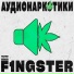 f1ngster
