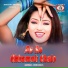 Dilu Munda