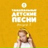 Таника