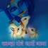 Upasana Pandit