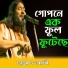 Samad Ali